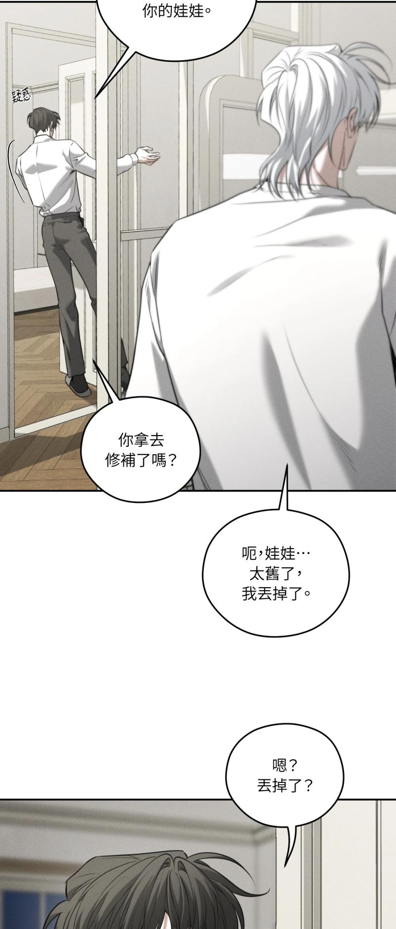 第92话18