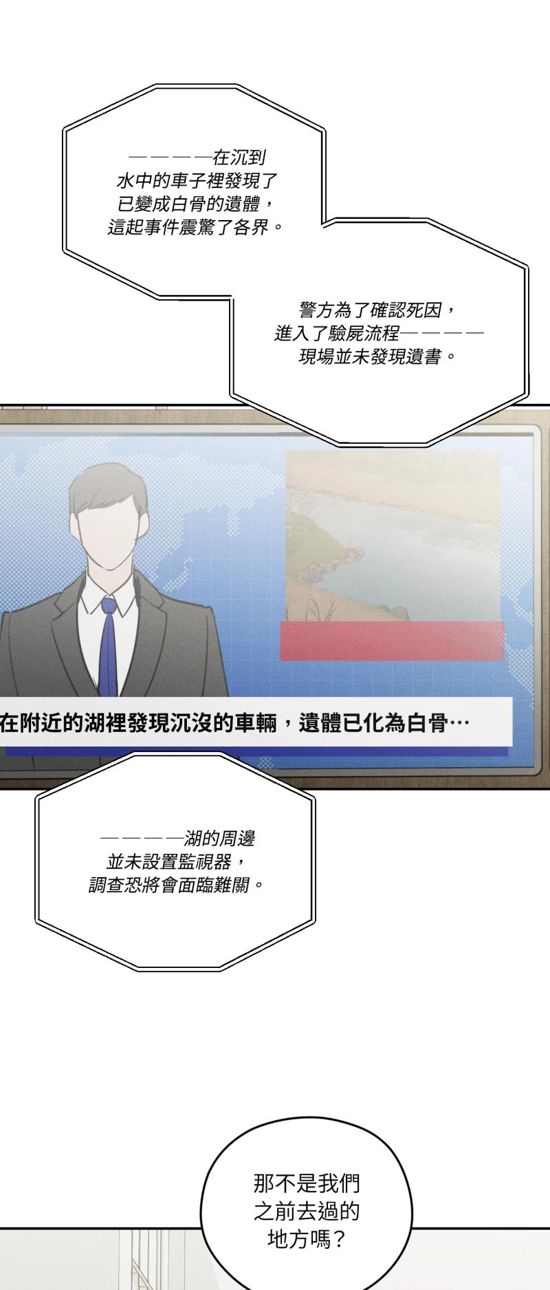 第92话11
