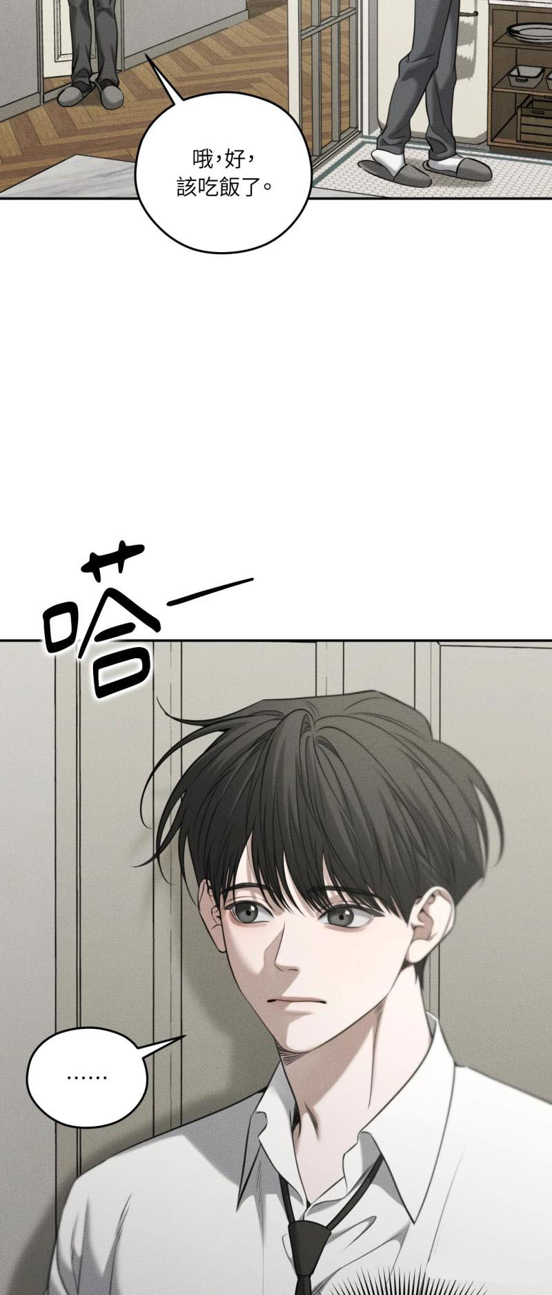 第92话20