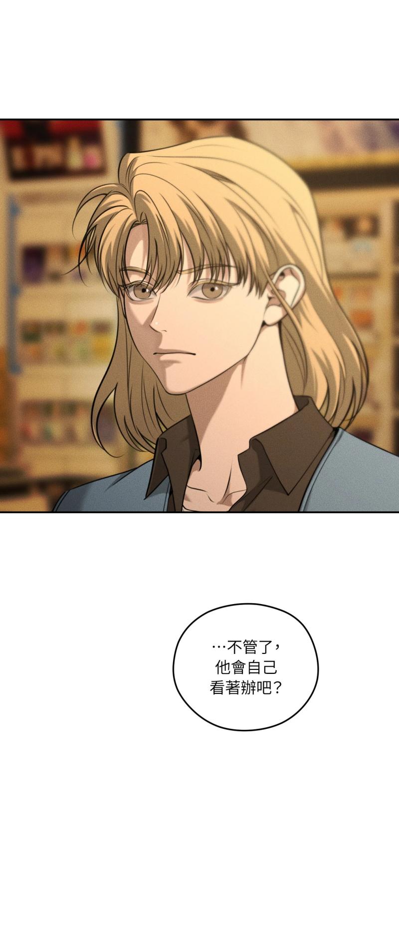 第92话7