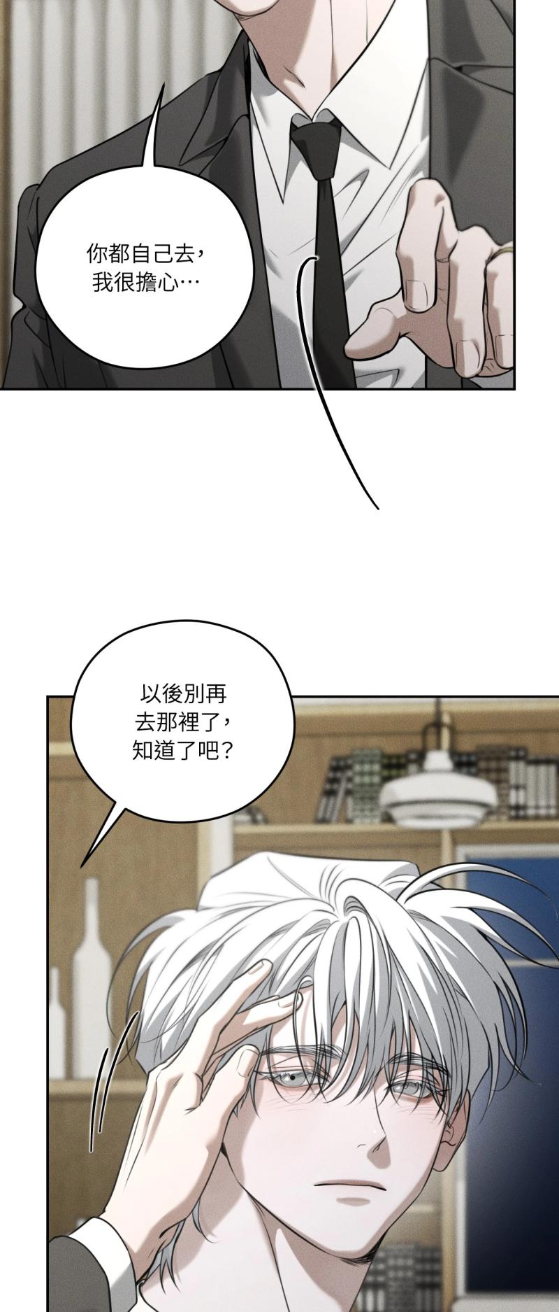 第92话14