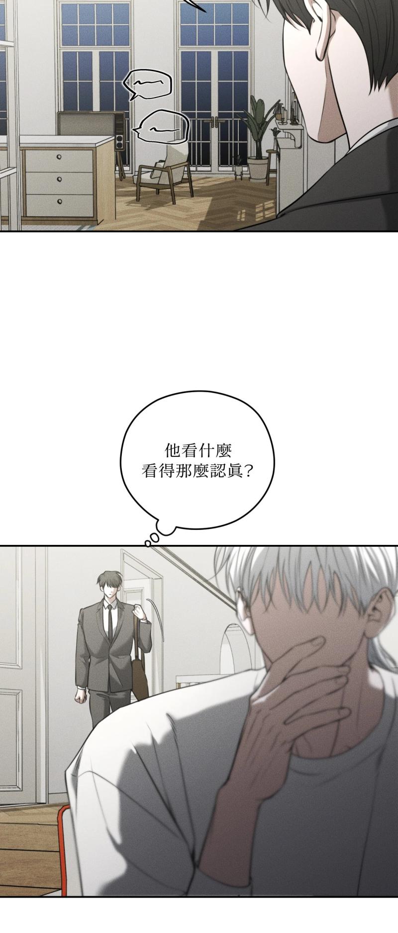 第92话10