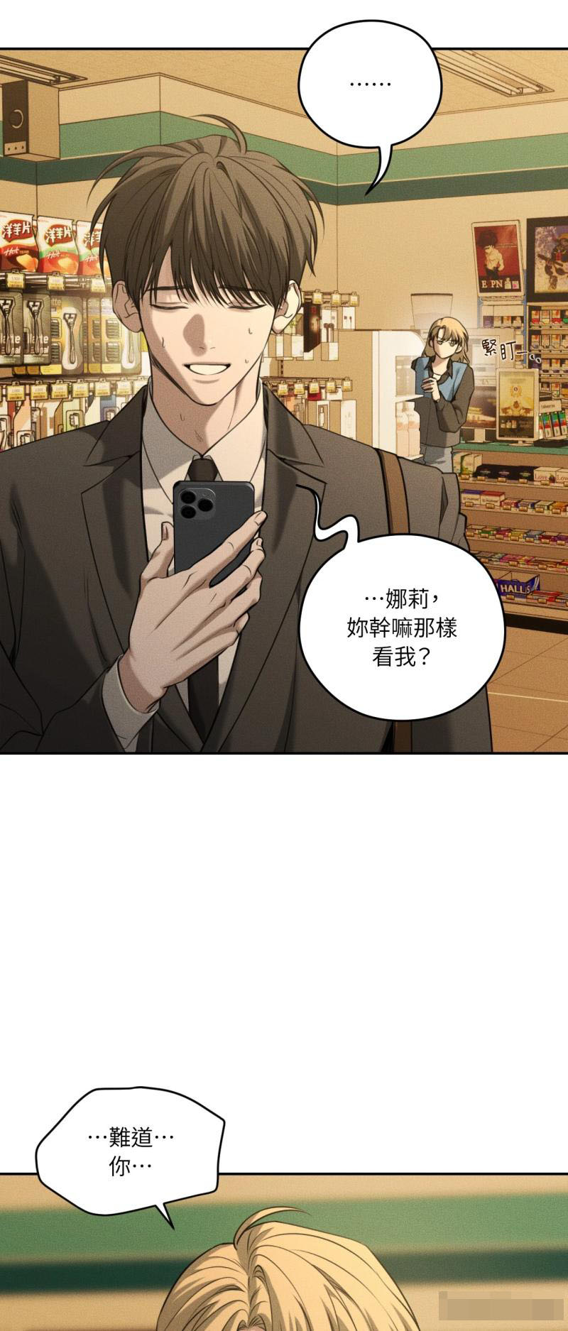 第92话2