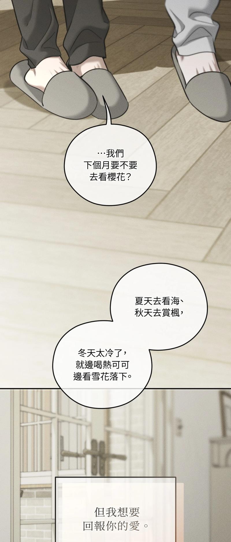 第91话10