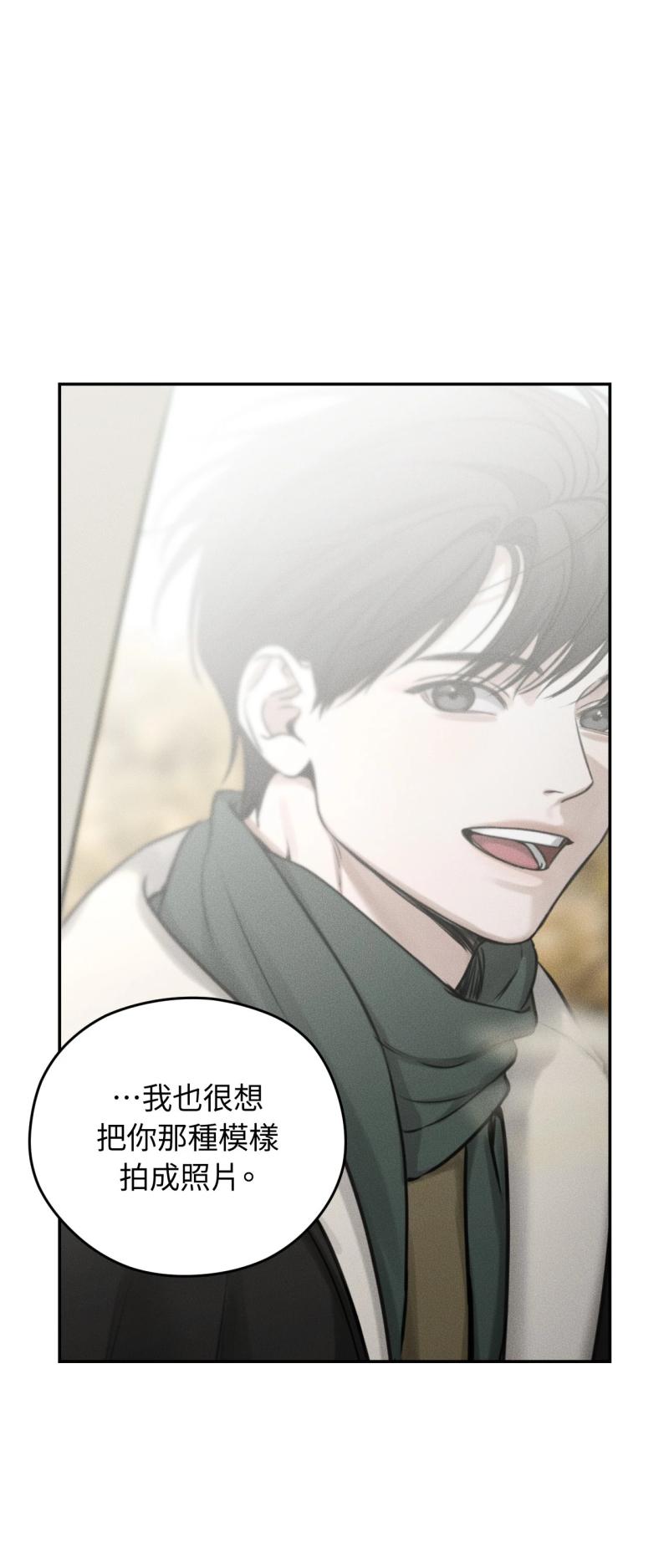 第91话8