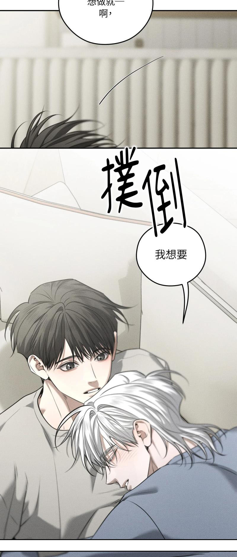 第91话18