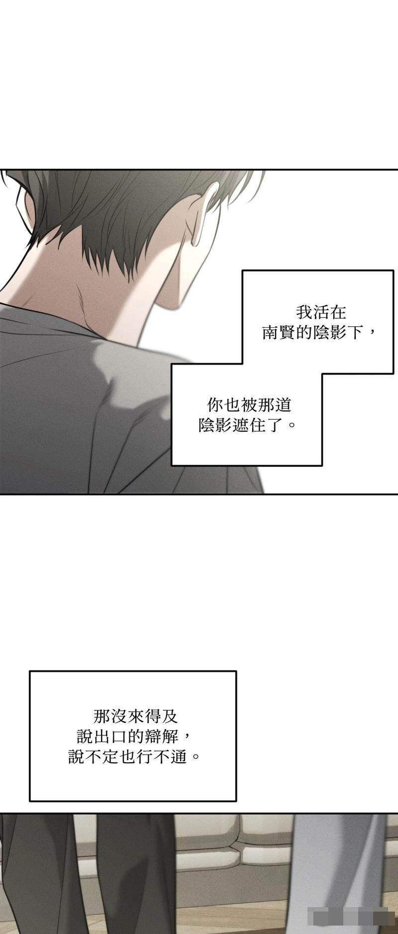 第91话9