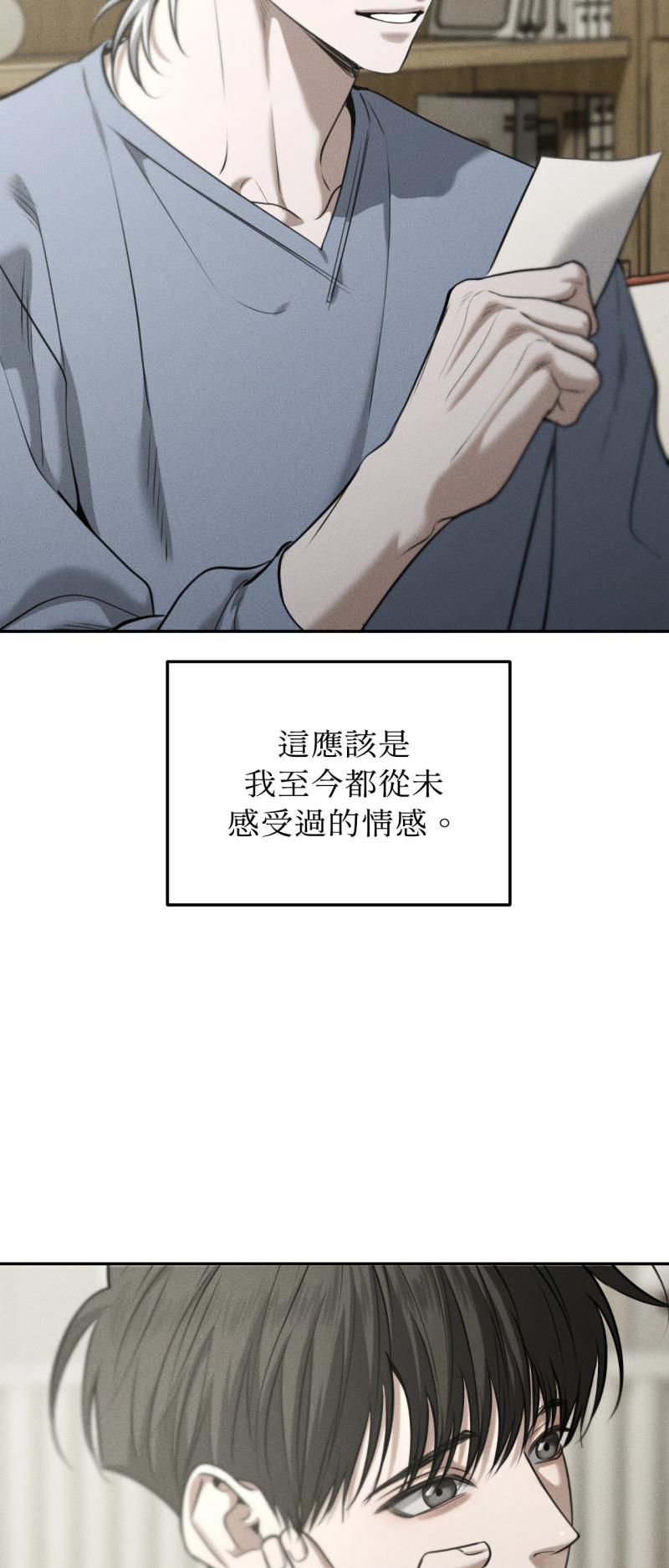 第91话4