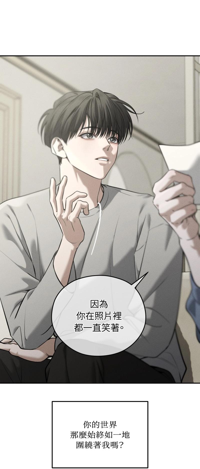 第91话7