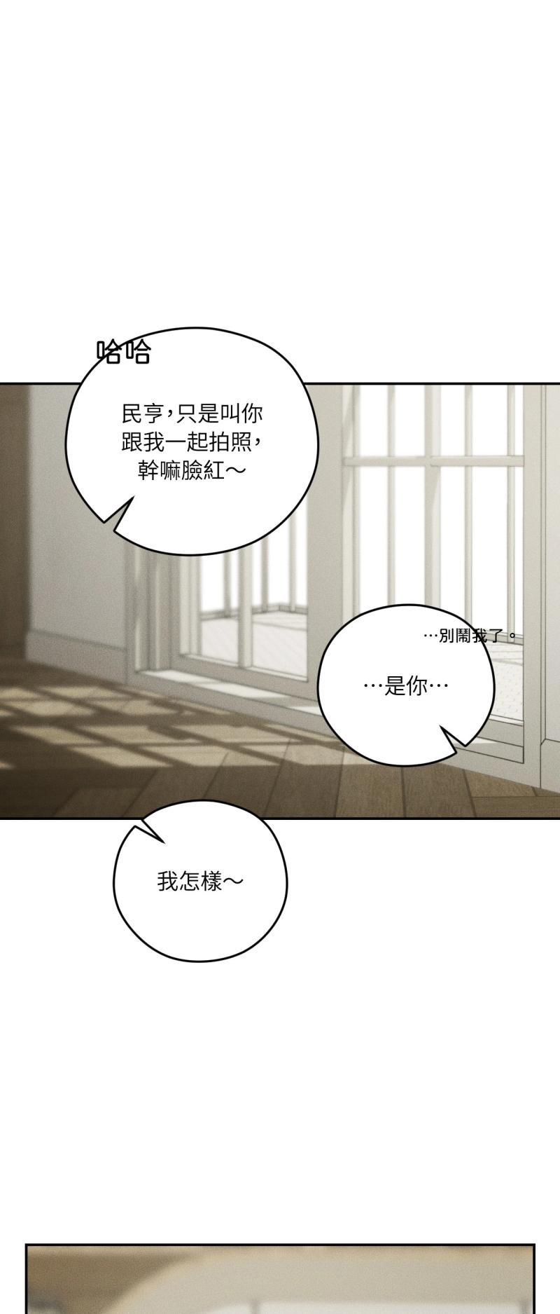 第91话14