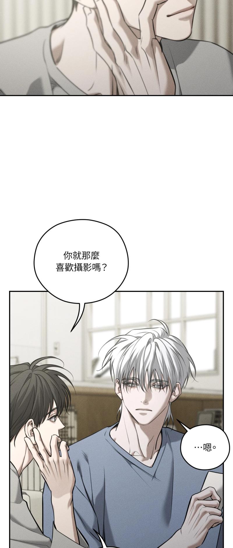 第91话5