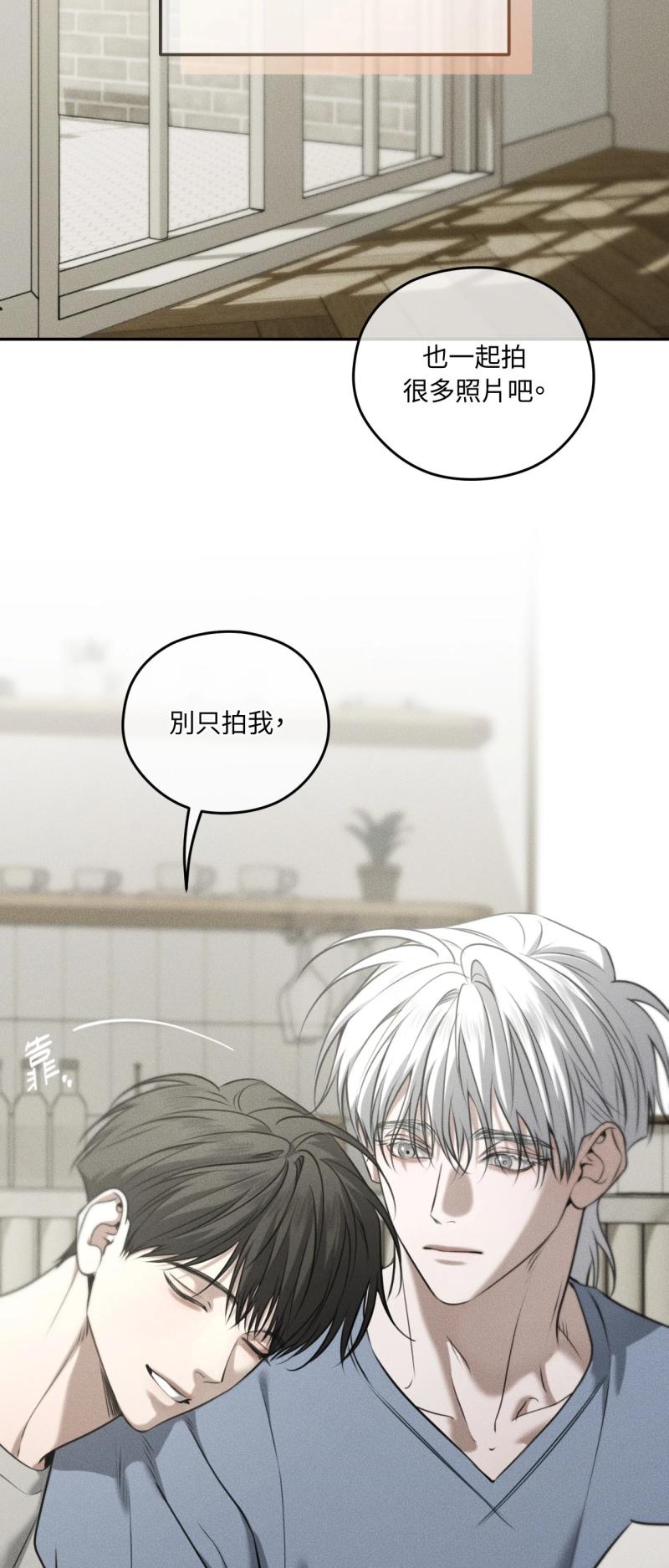 第91话11