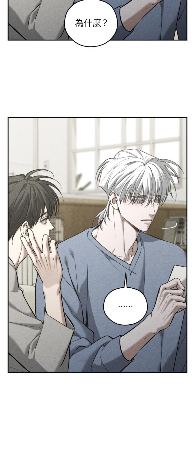 第91话6
