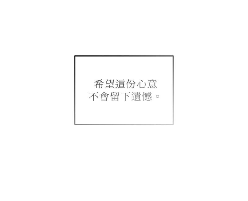 第90话29