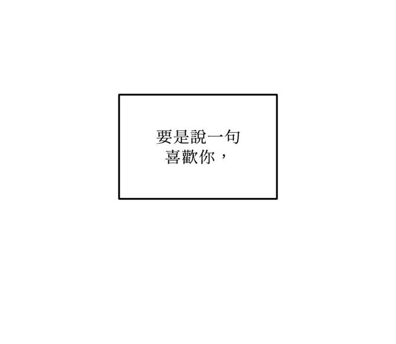 第90话23