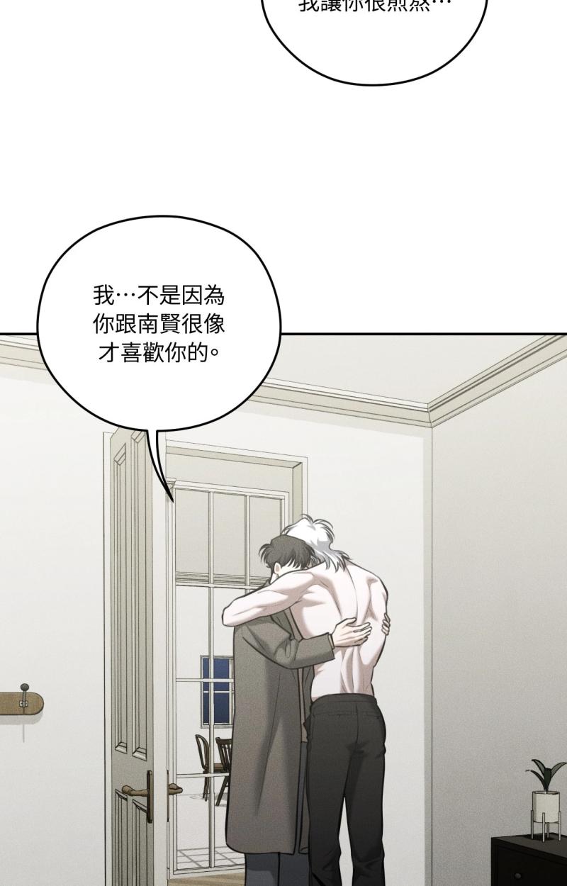 第90话9