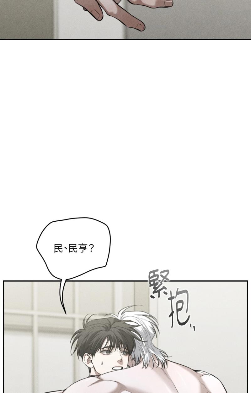 第90话5