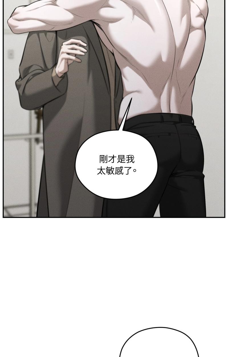 第90话6