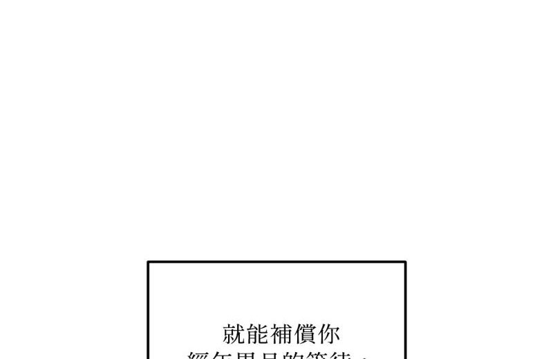第90话24