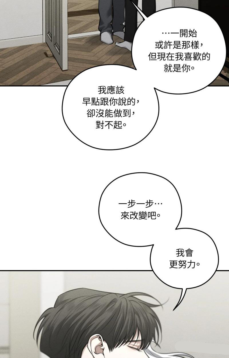 第90话10