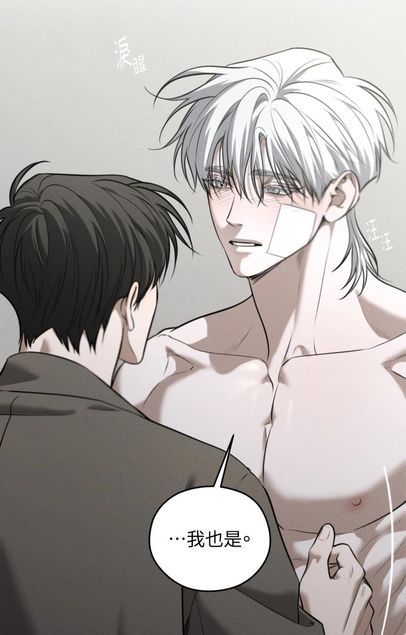 第90话20