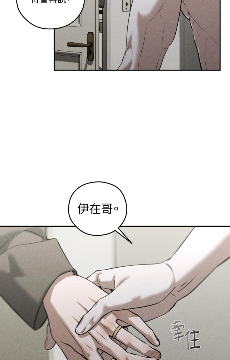 第90话4