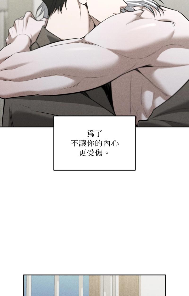 第90话11