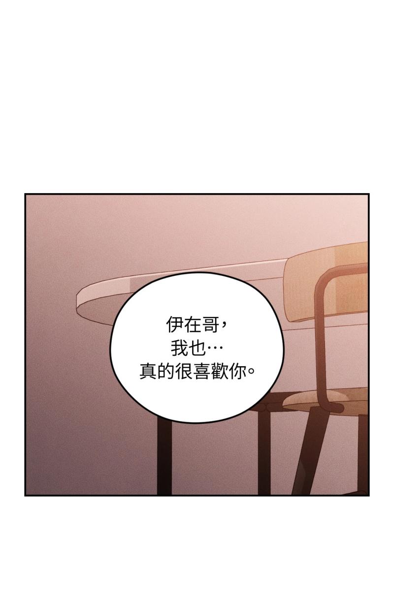 第90话28