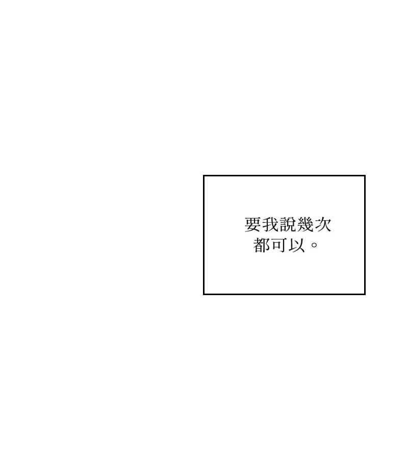 第90话27