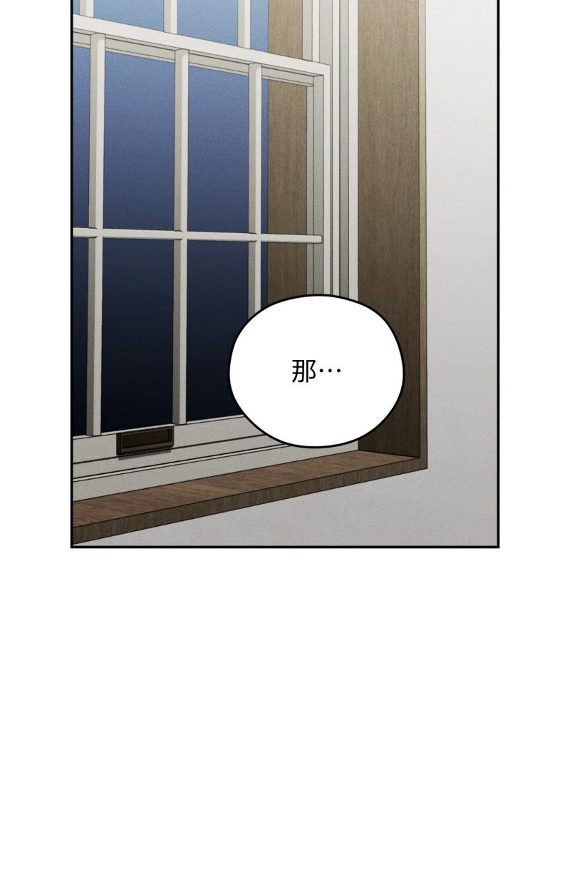 第90话12