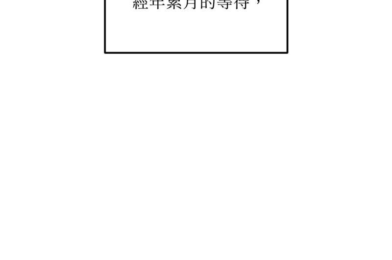 第90话25