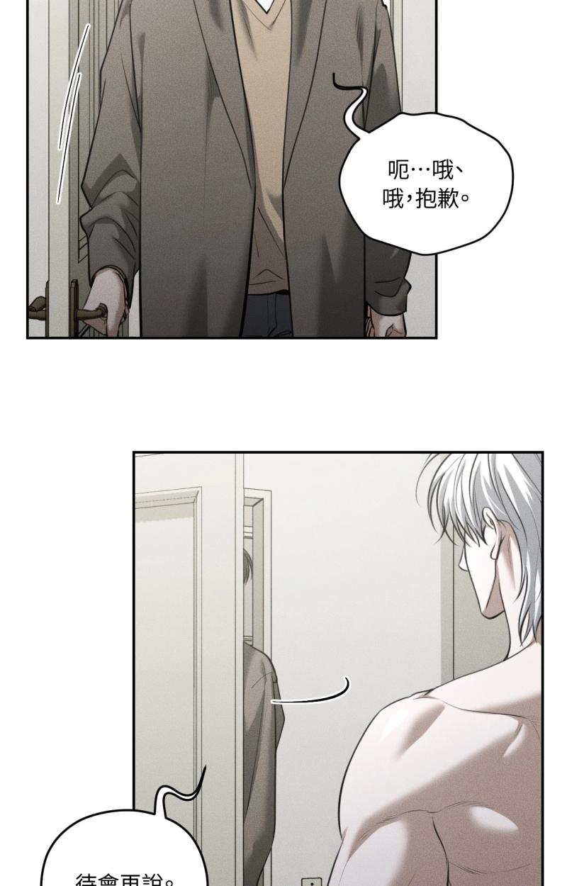 第90话3