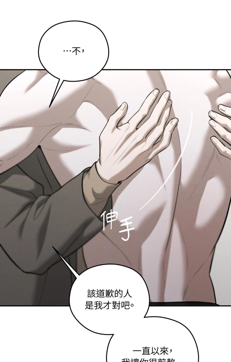 第90话8