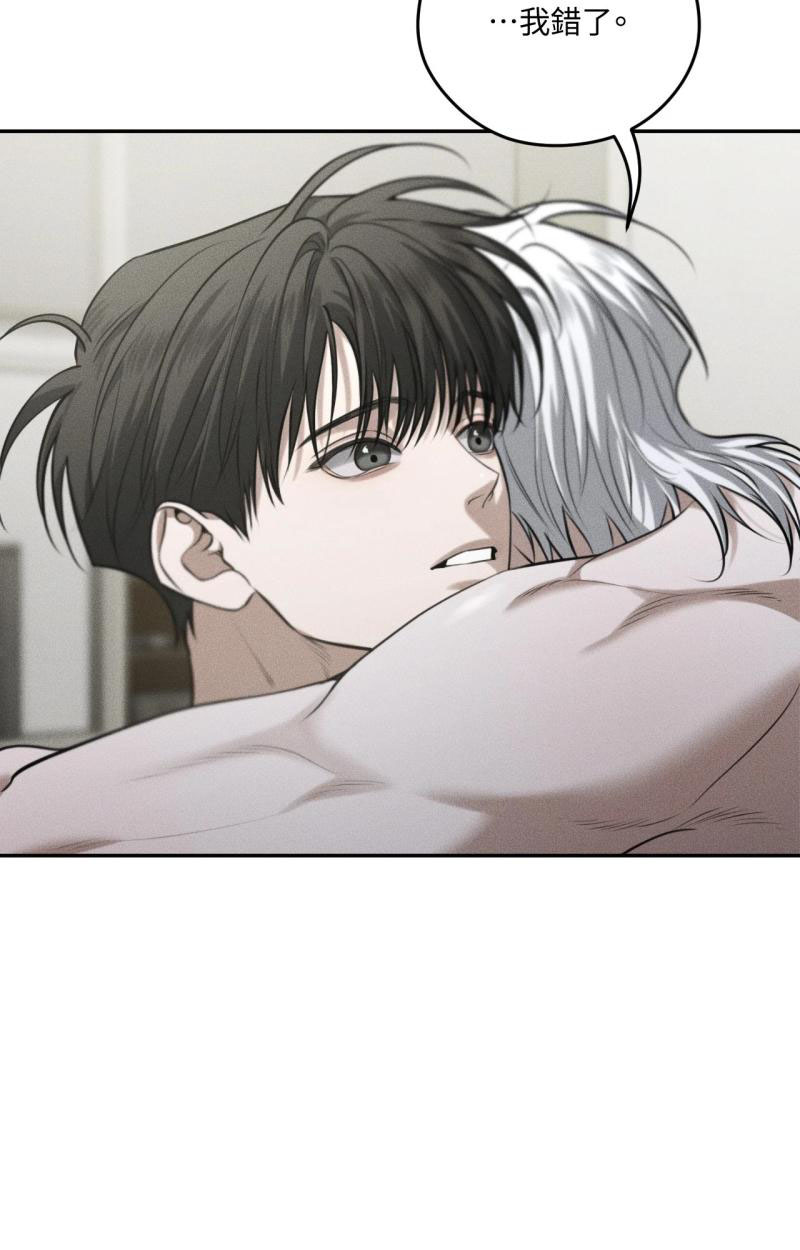 第90话7