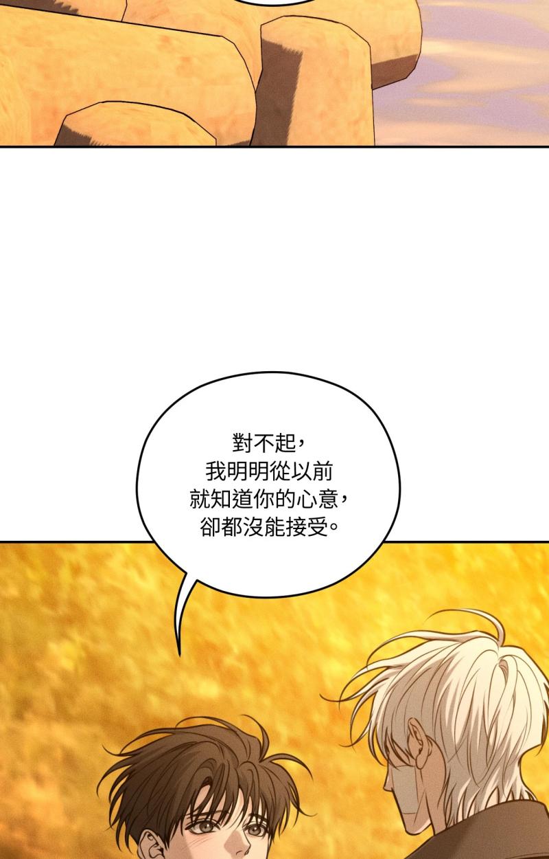 第89话12