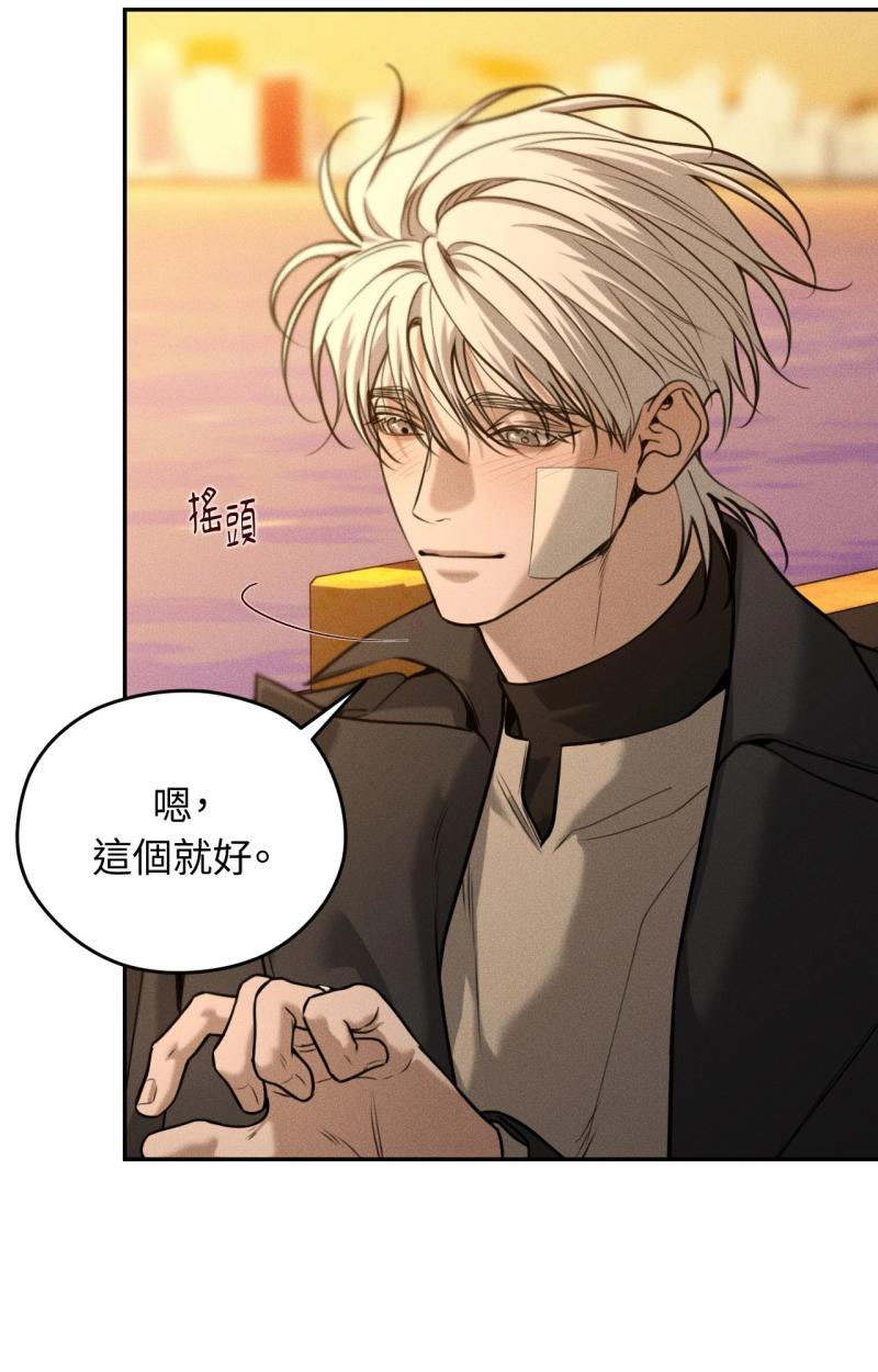 第89话9