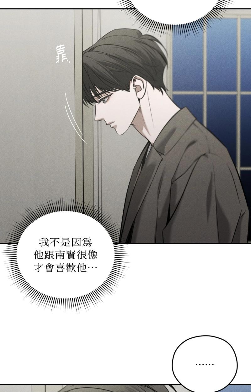 第89话32