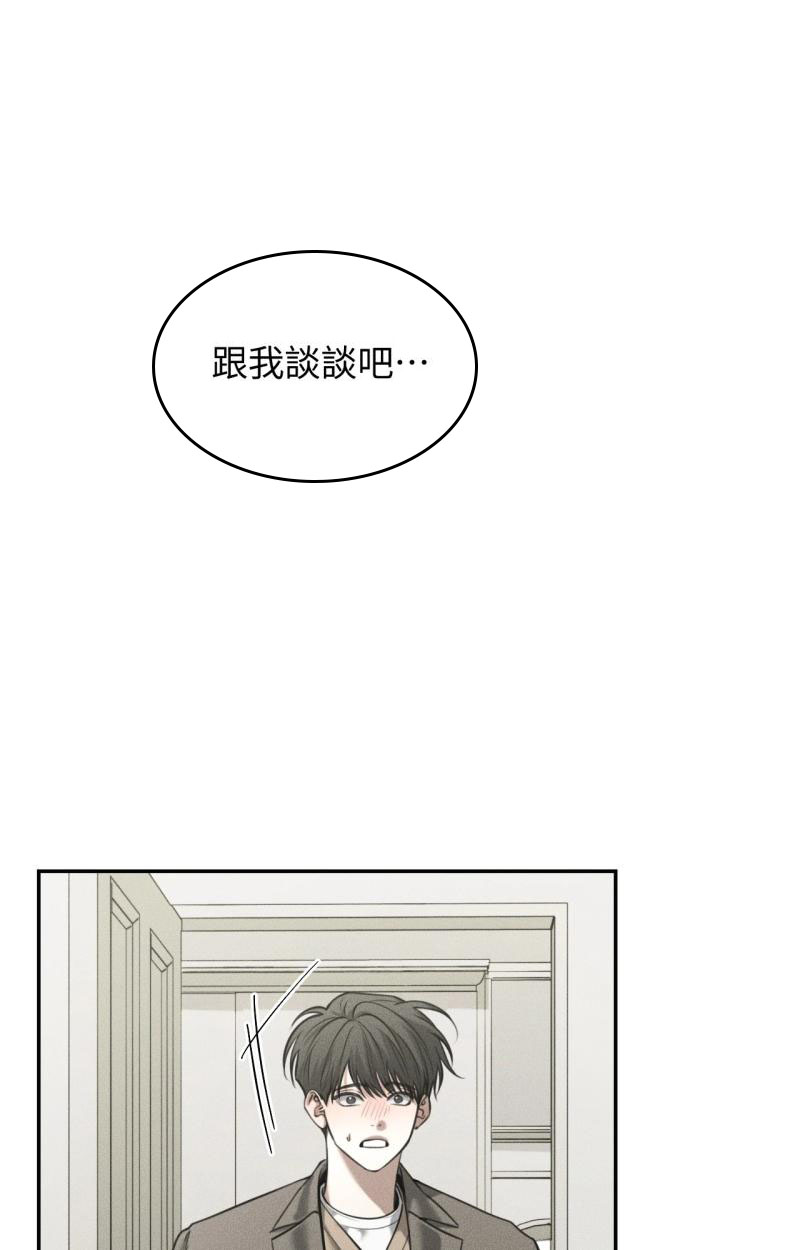 第89话34