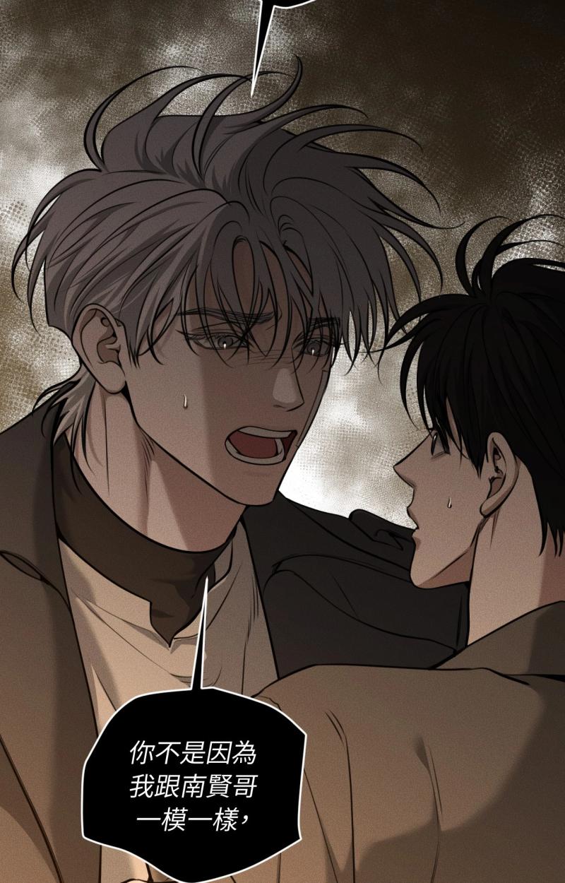 第89话20