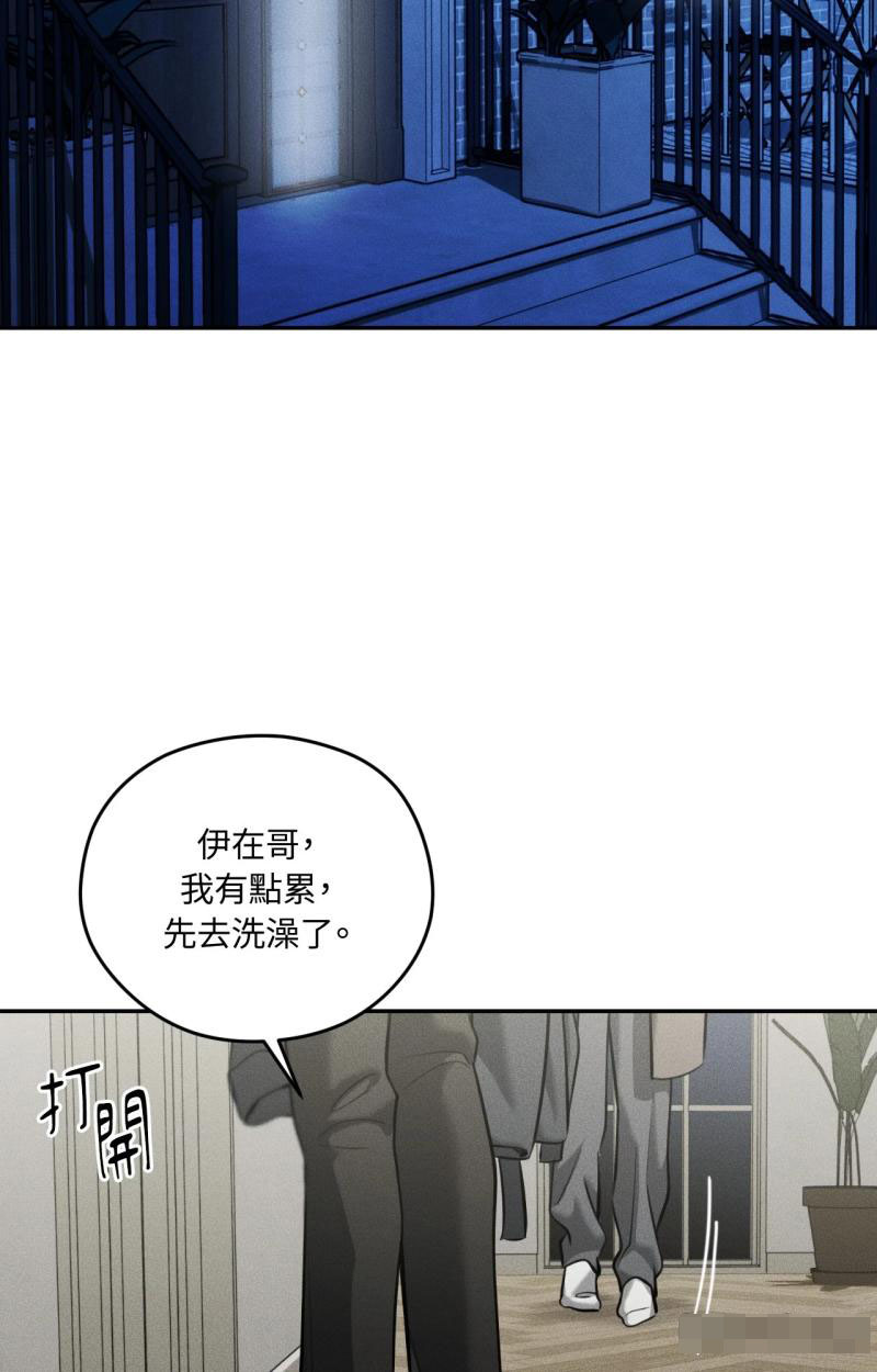 第89话29