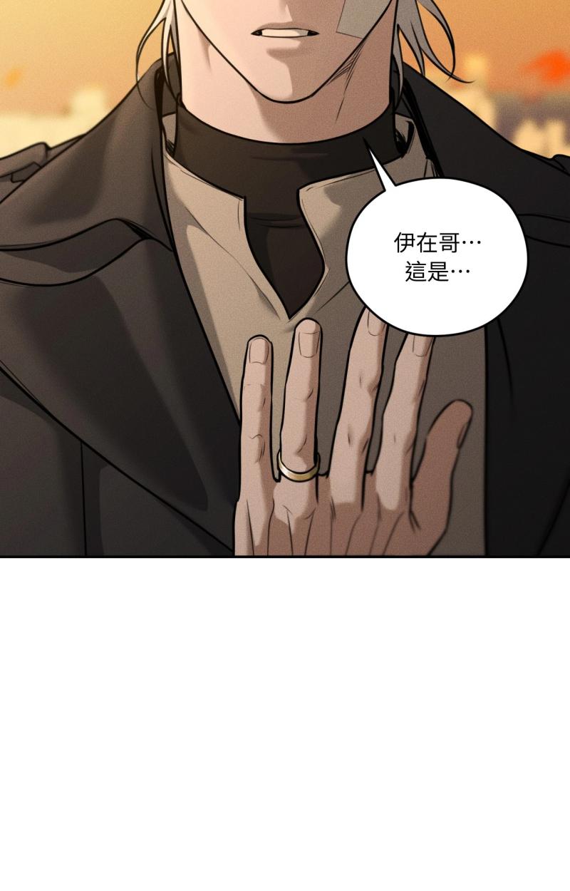 第89话5