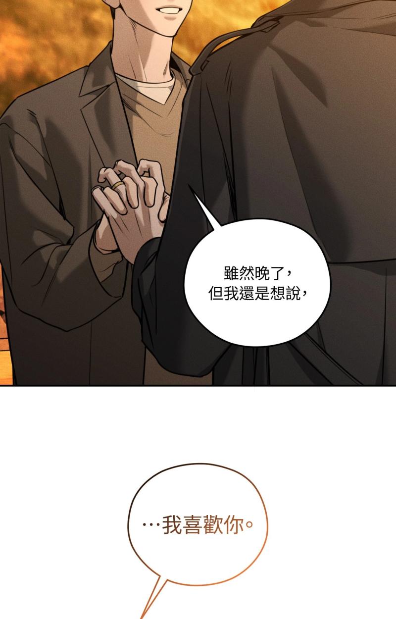 第89话13