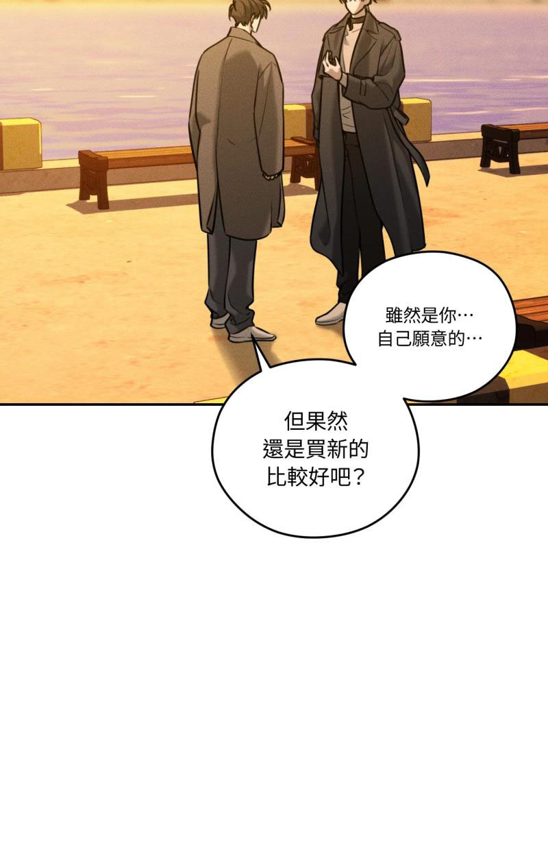 第89话8