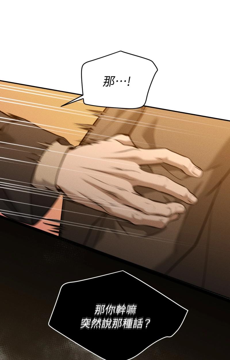 第89话19