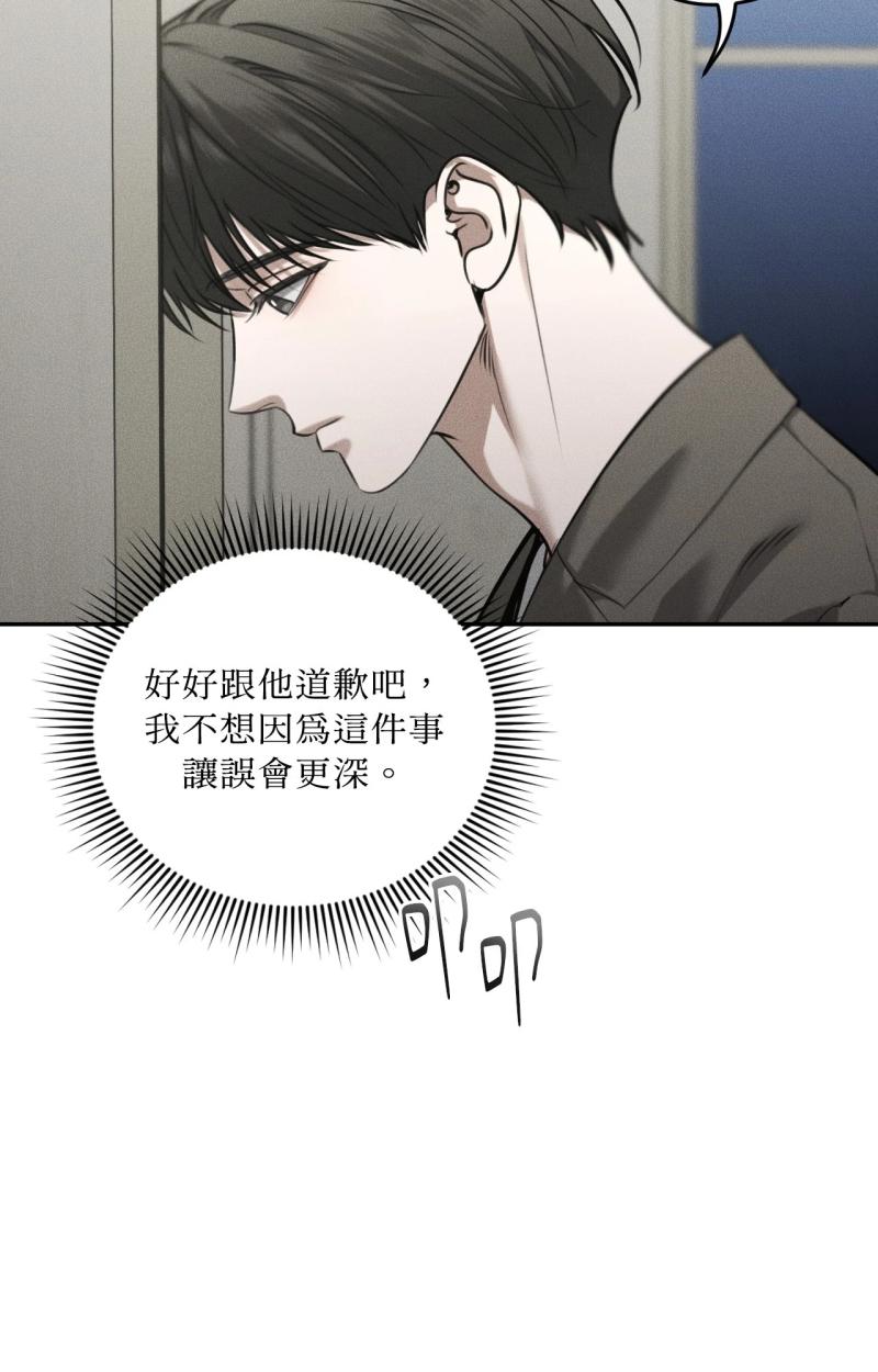 第89话33