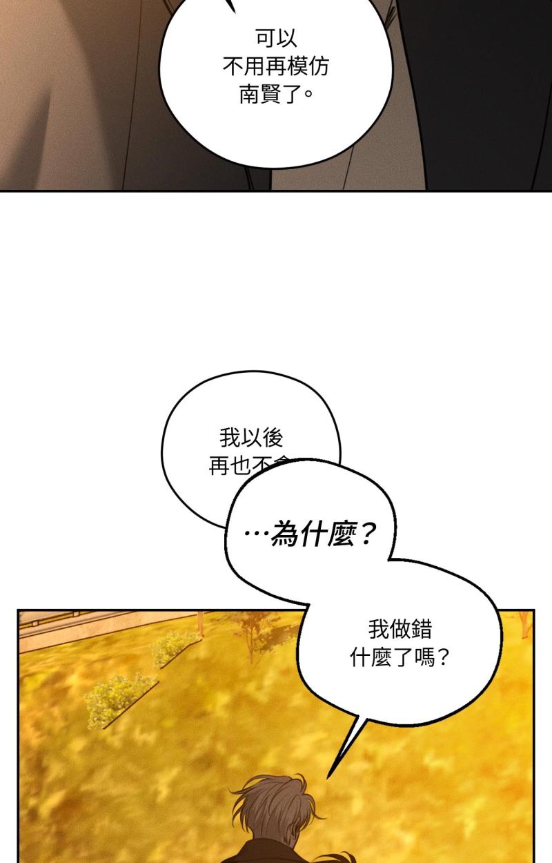 第89话17
