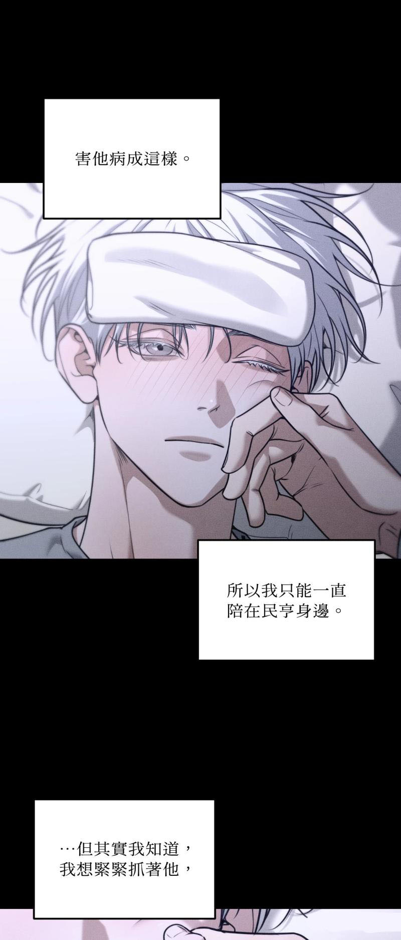 第88话7