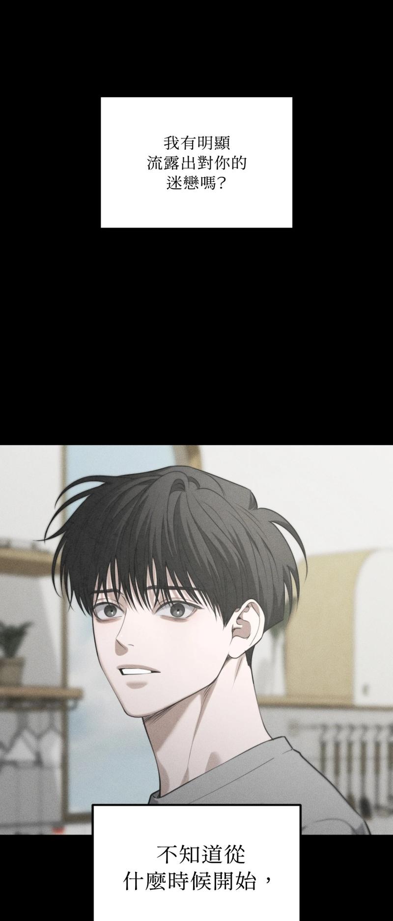 第88话11