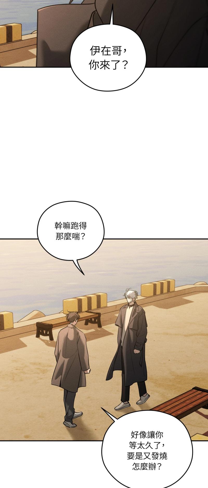 第88话26