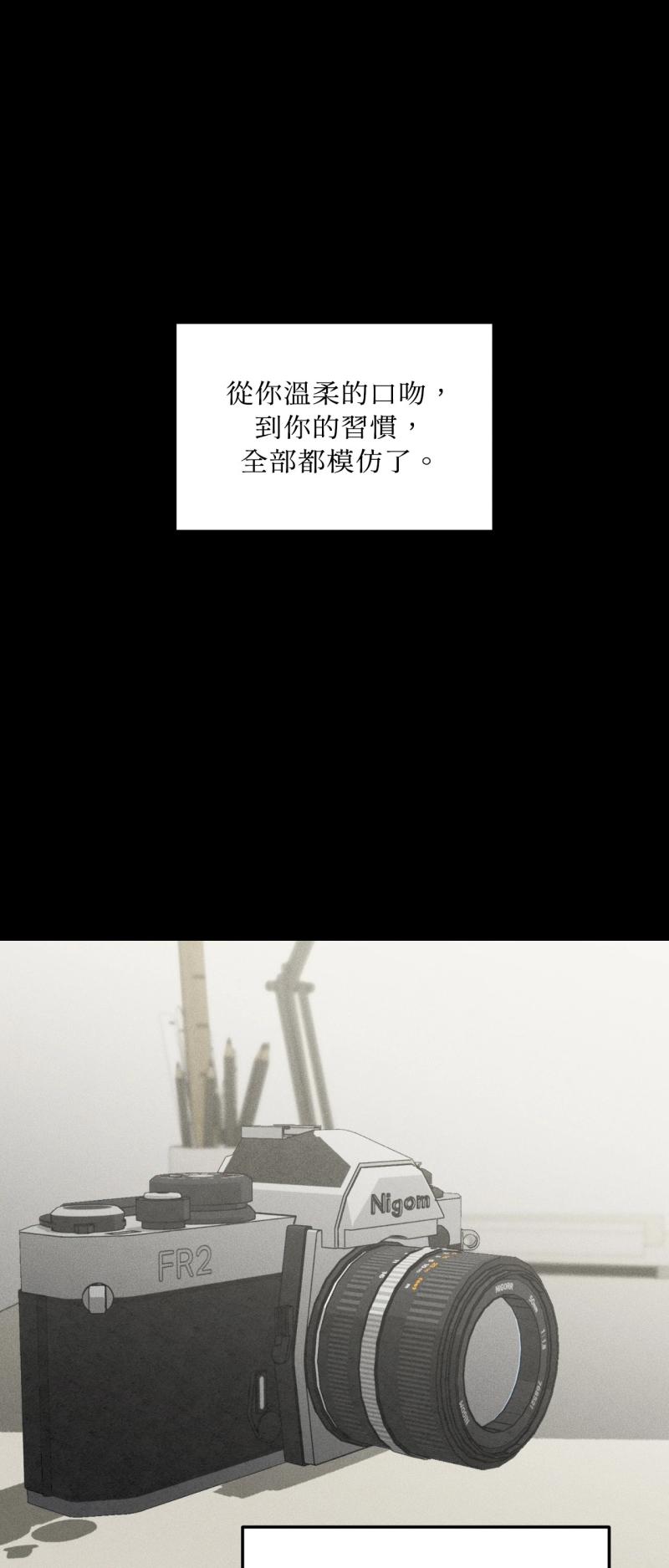 第88话13